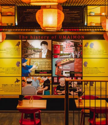Hotspot: Umaimon